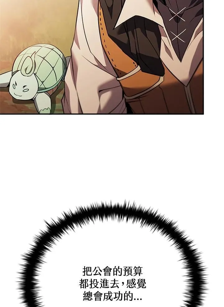 第141话121