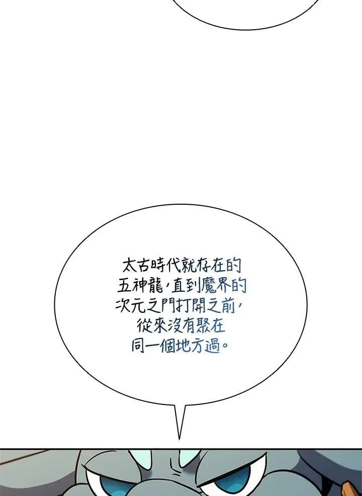 第140话107