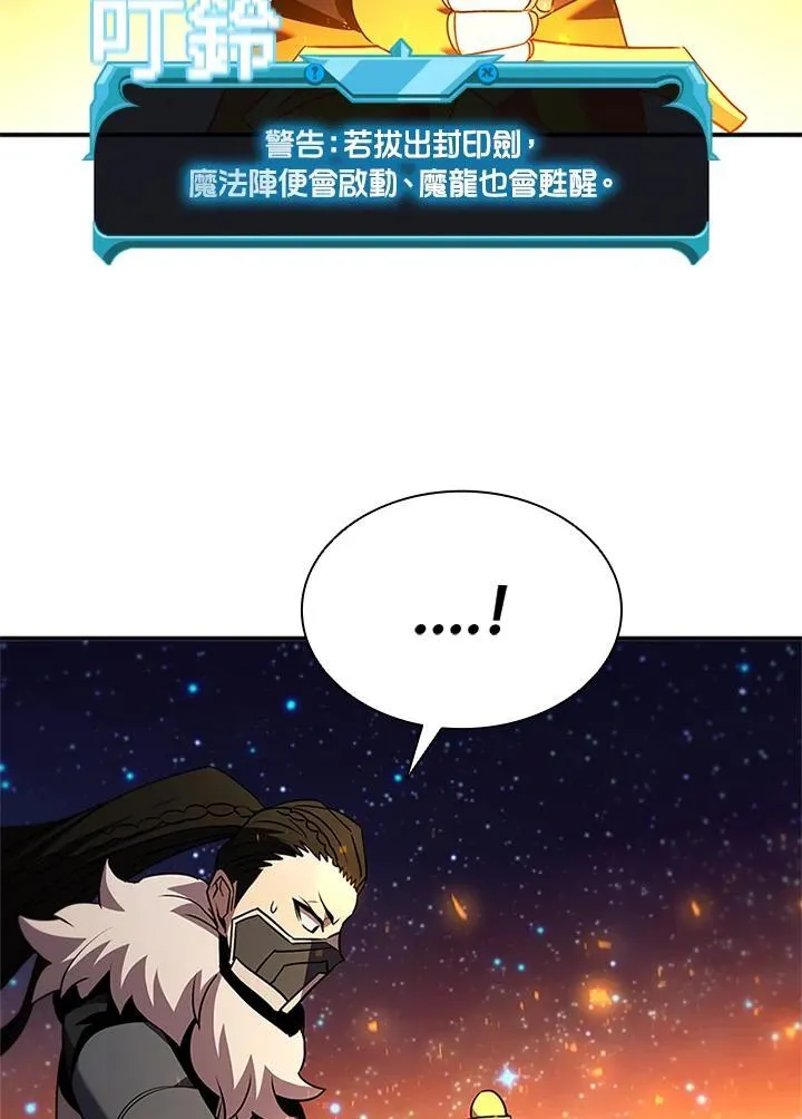 第139话113