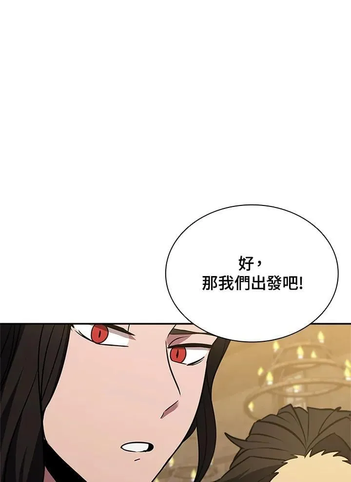 第138话69