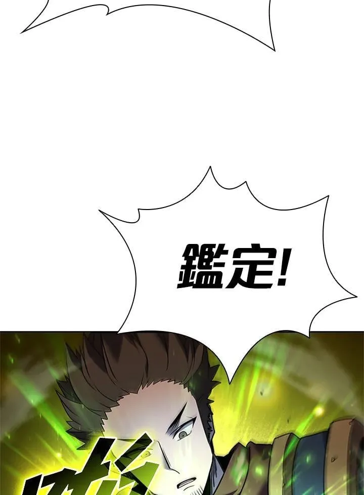 第141话39