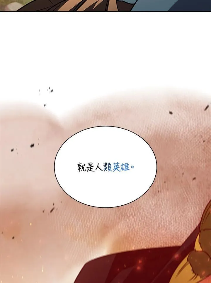 第140话137