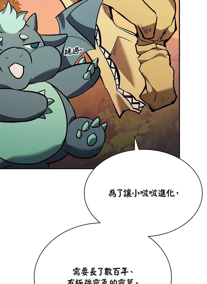 第141话69