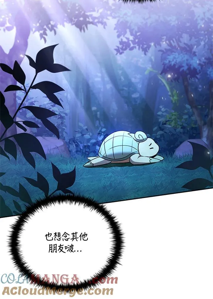 第140话16