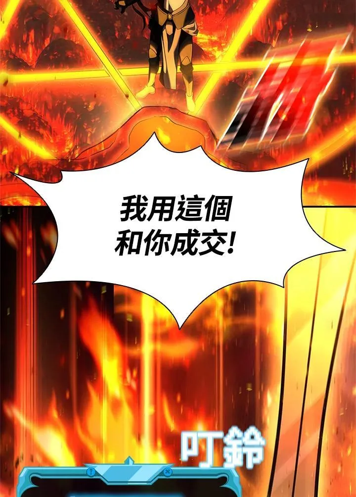 第139话123