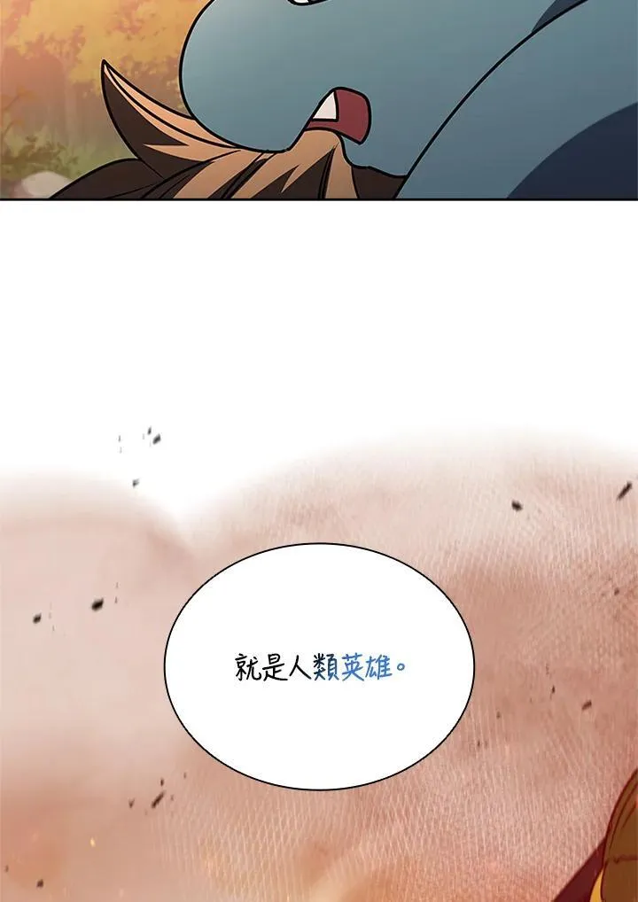 第141话1