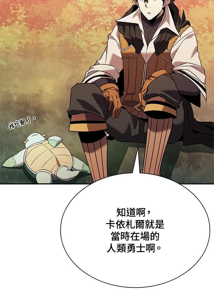 第140话91