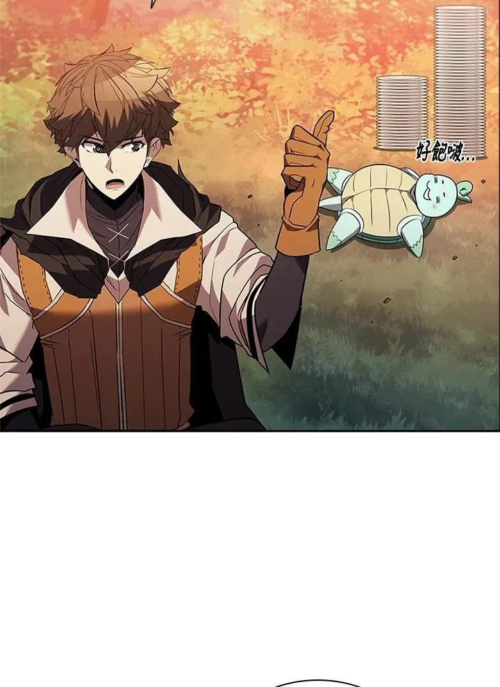 第141话71