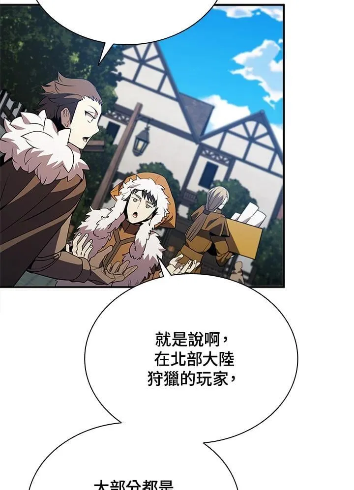 第140话65