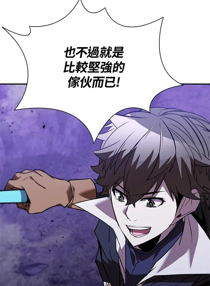 第139话15