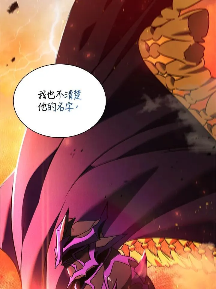 第140话138
