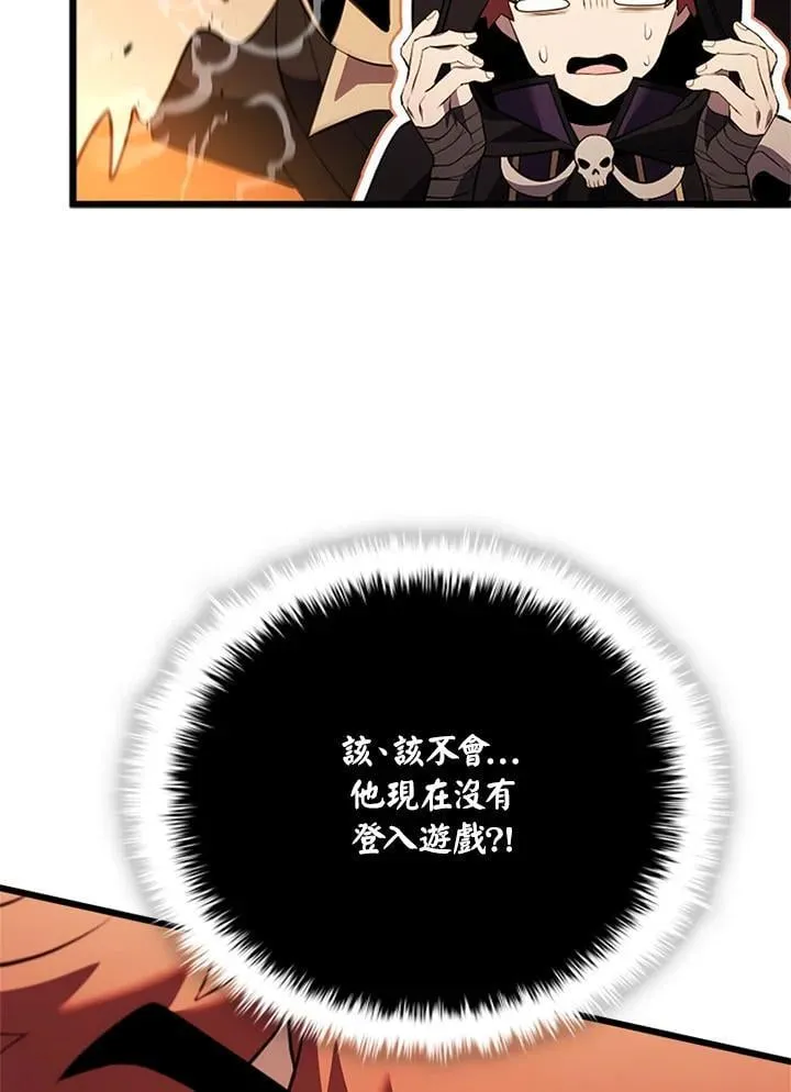 第139话61