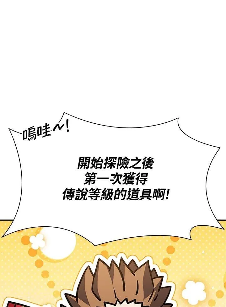 第141话37
