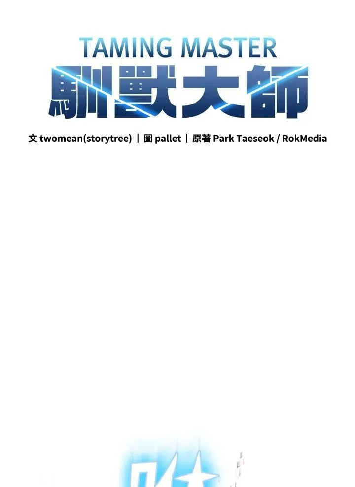 第138话23