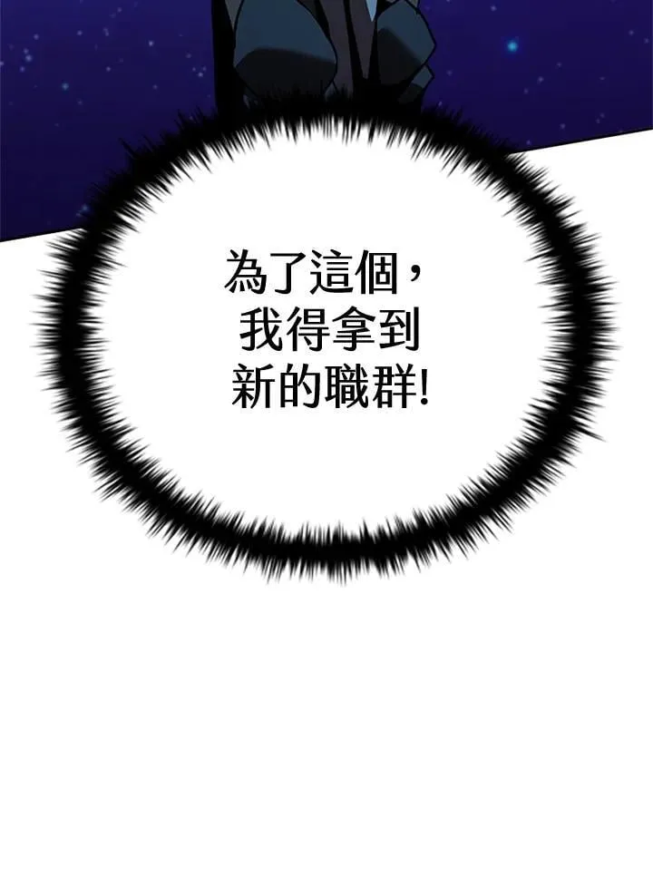 第139话103