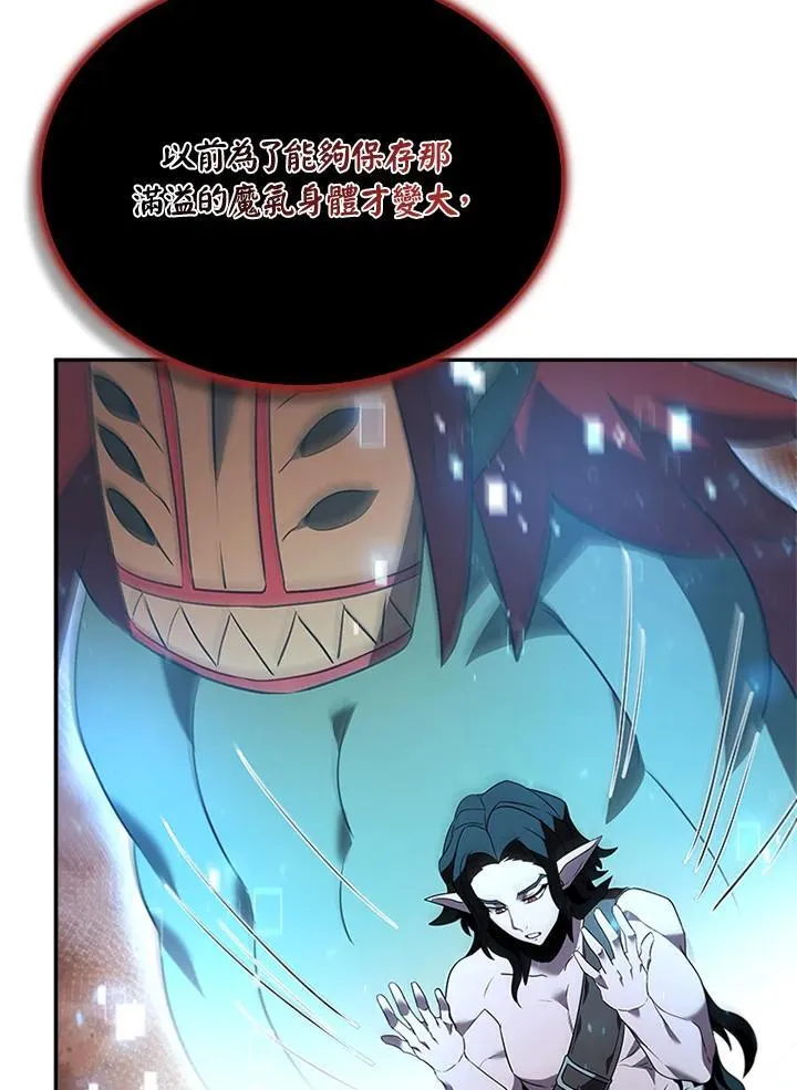 第138话40
