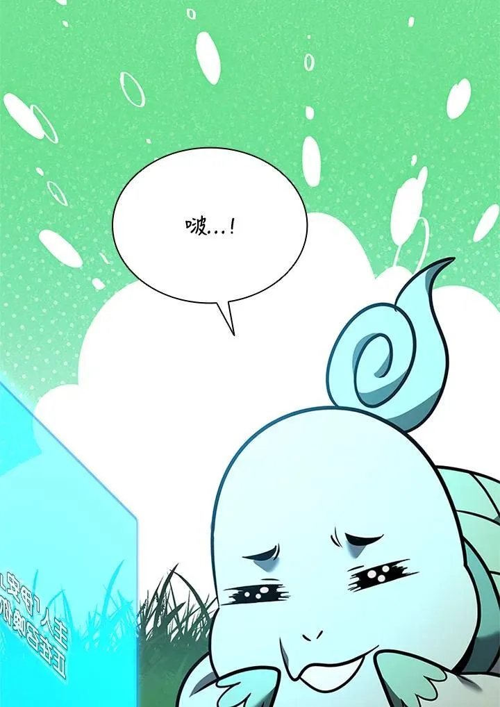第140话25