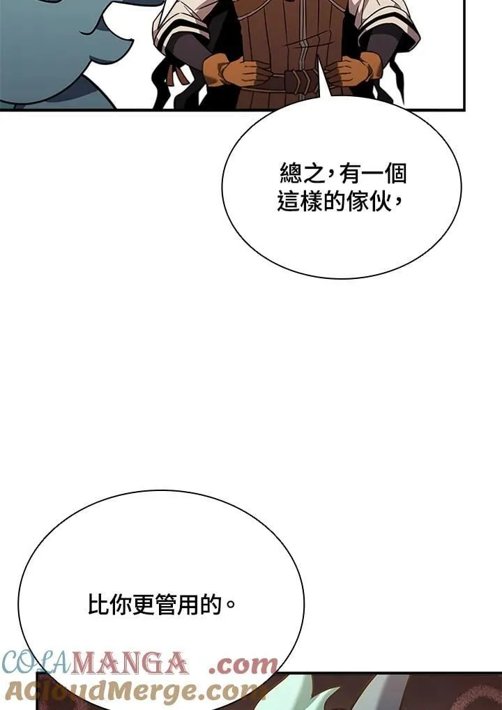 第140话20