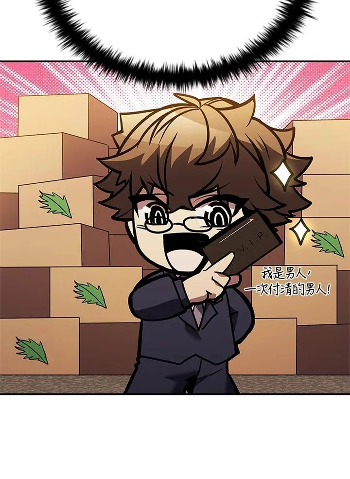 第141话122
