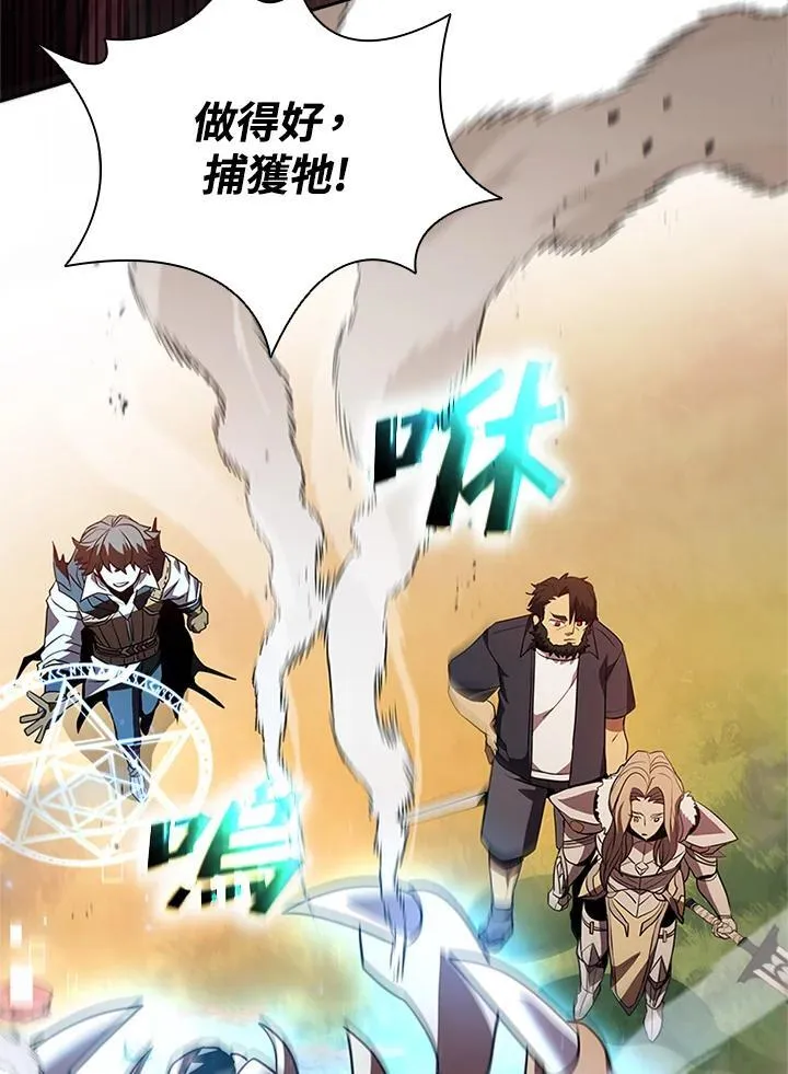 第141话111