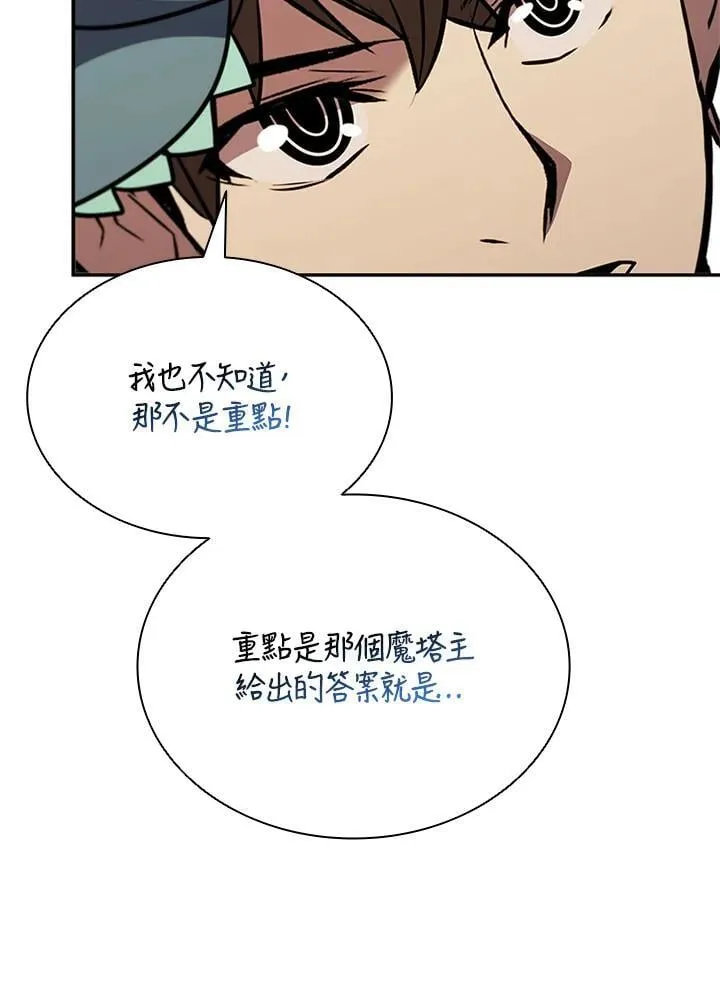 第140话118