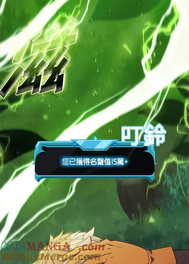 第139话48