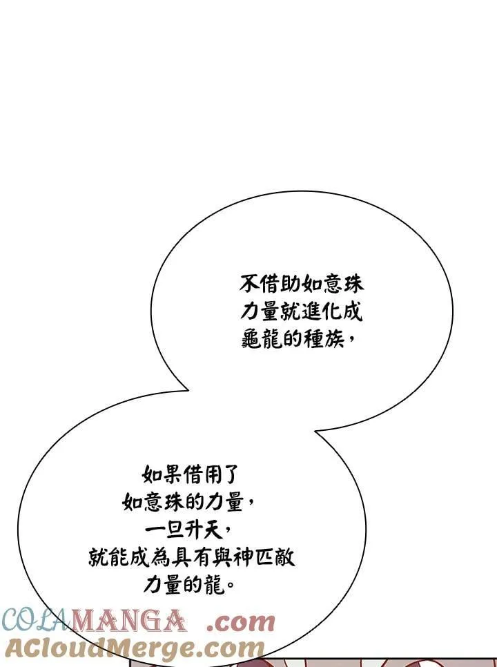 第140话128