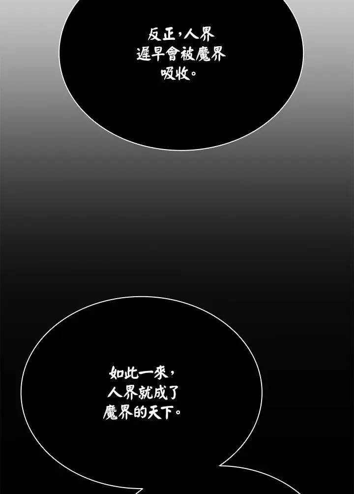 第139话117
