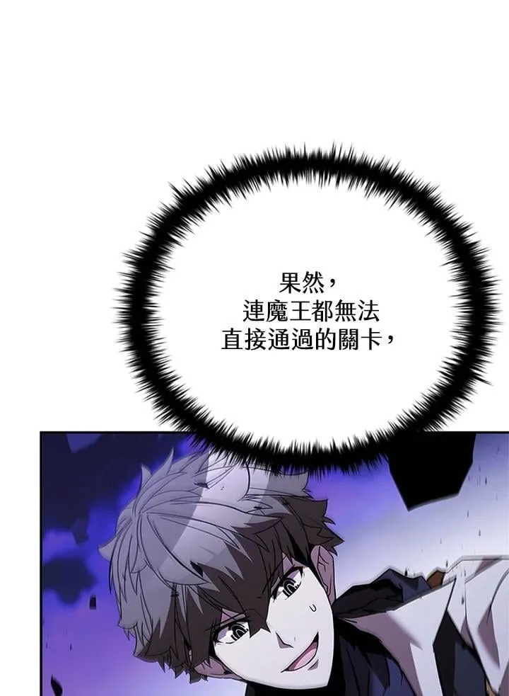 第139话7