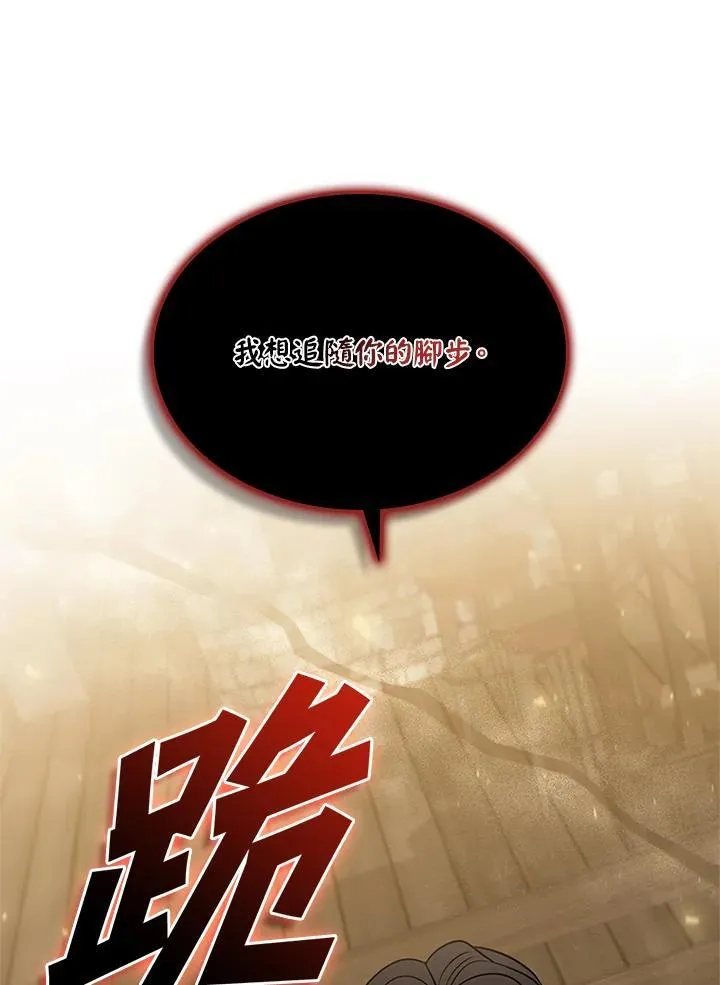 第138话46