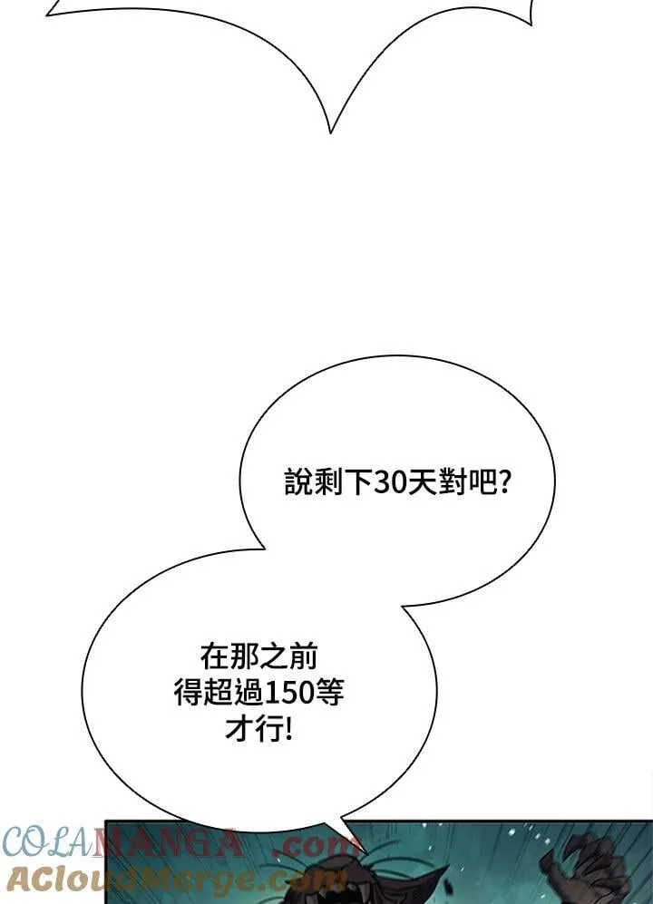 第140话68
