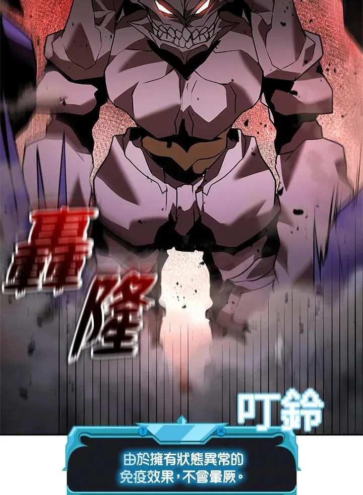 第139话13