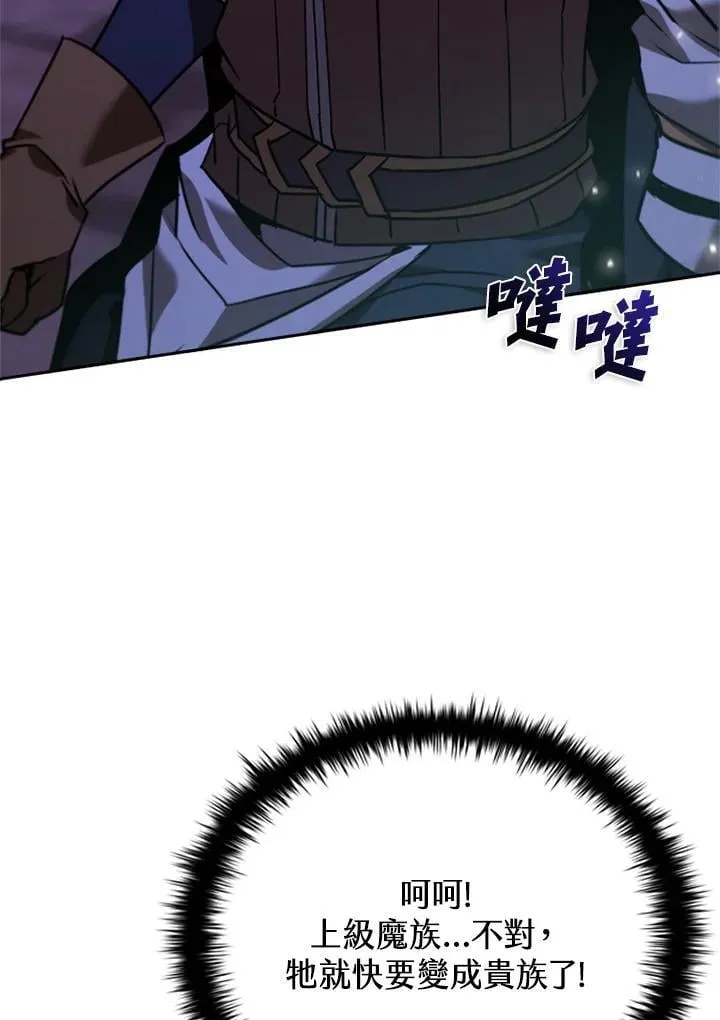 第138话10