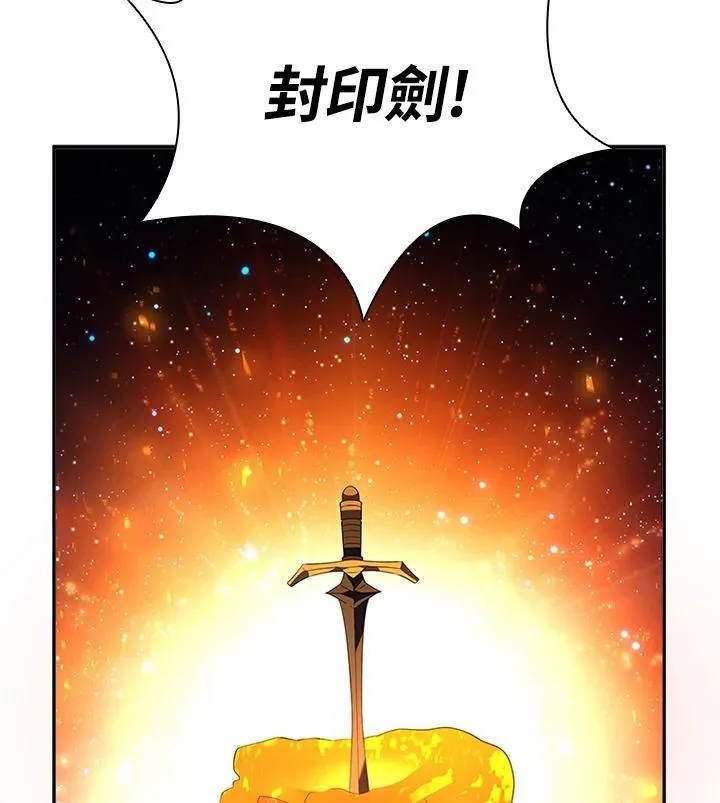 第139话110