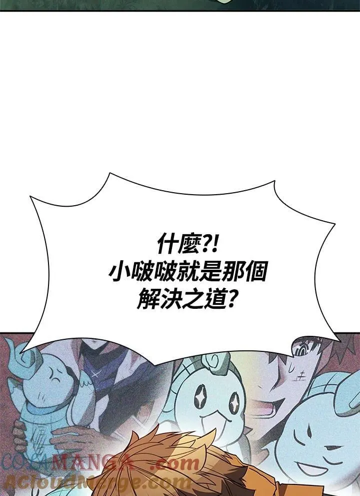 第140话120