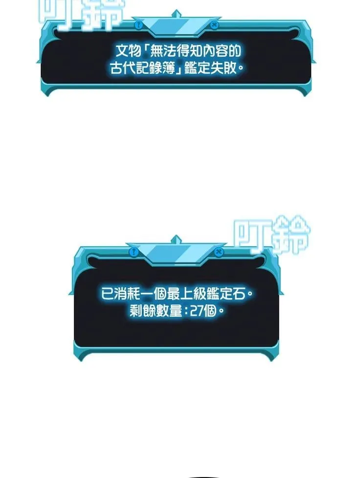 第141话41