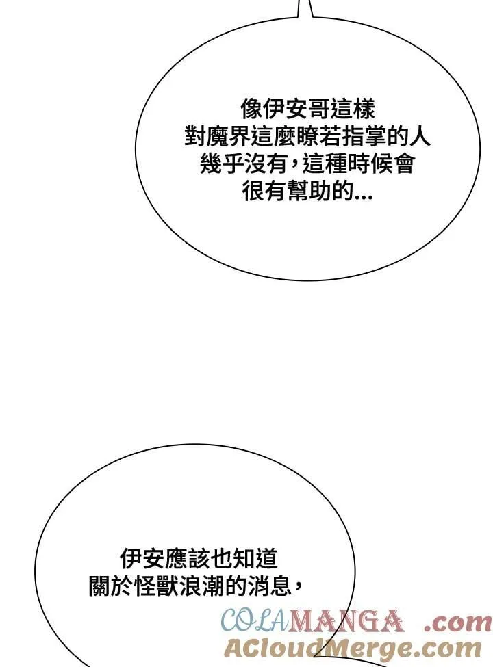 第140话80