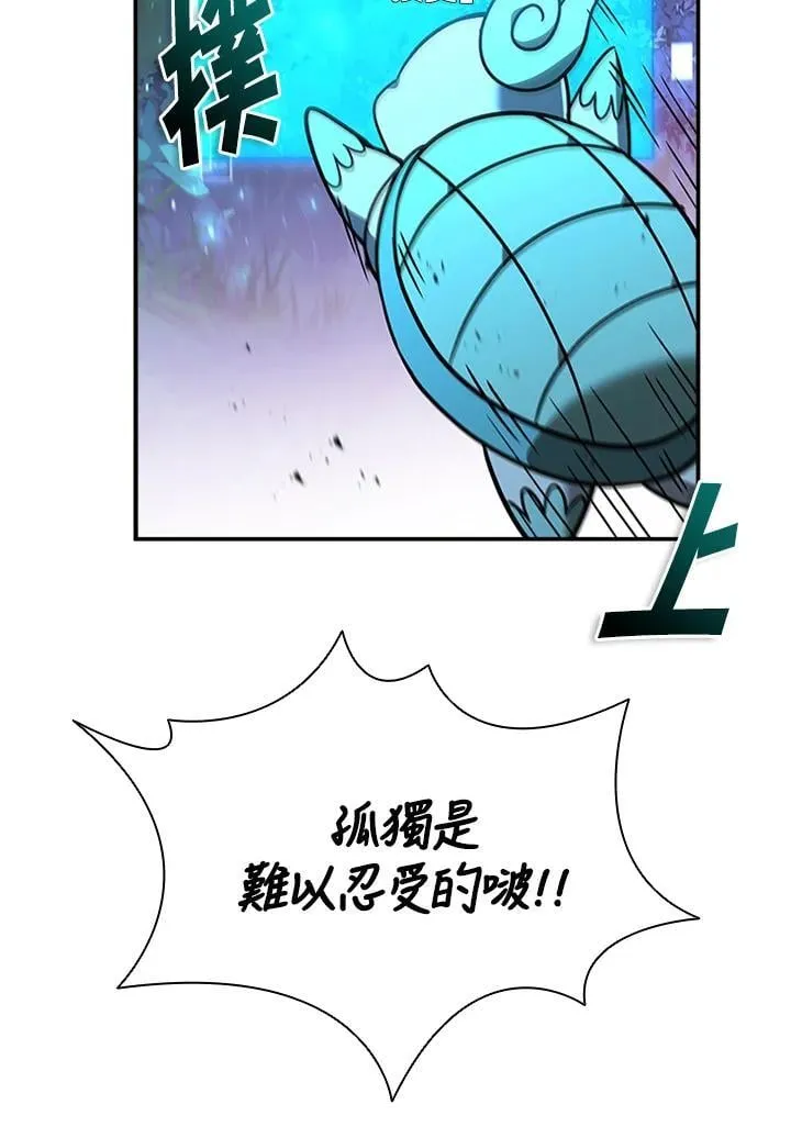 第140话33