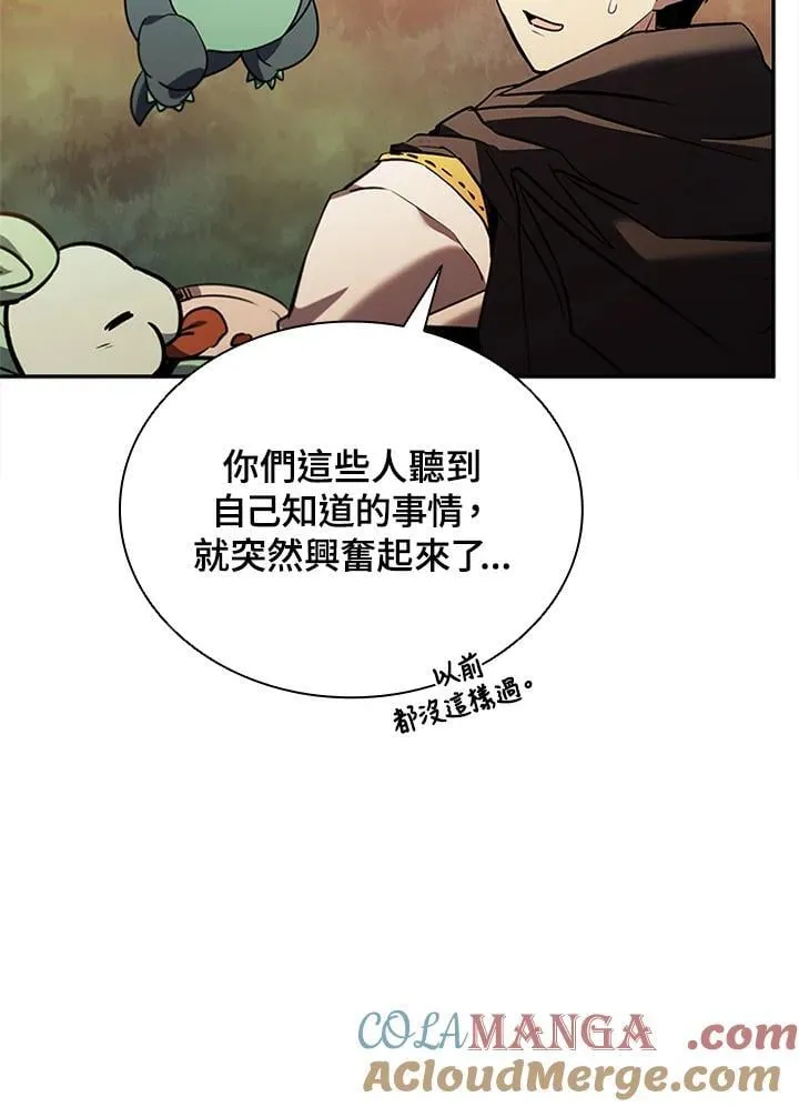 第140话56
