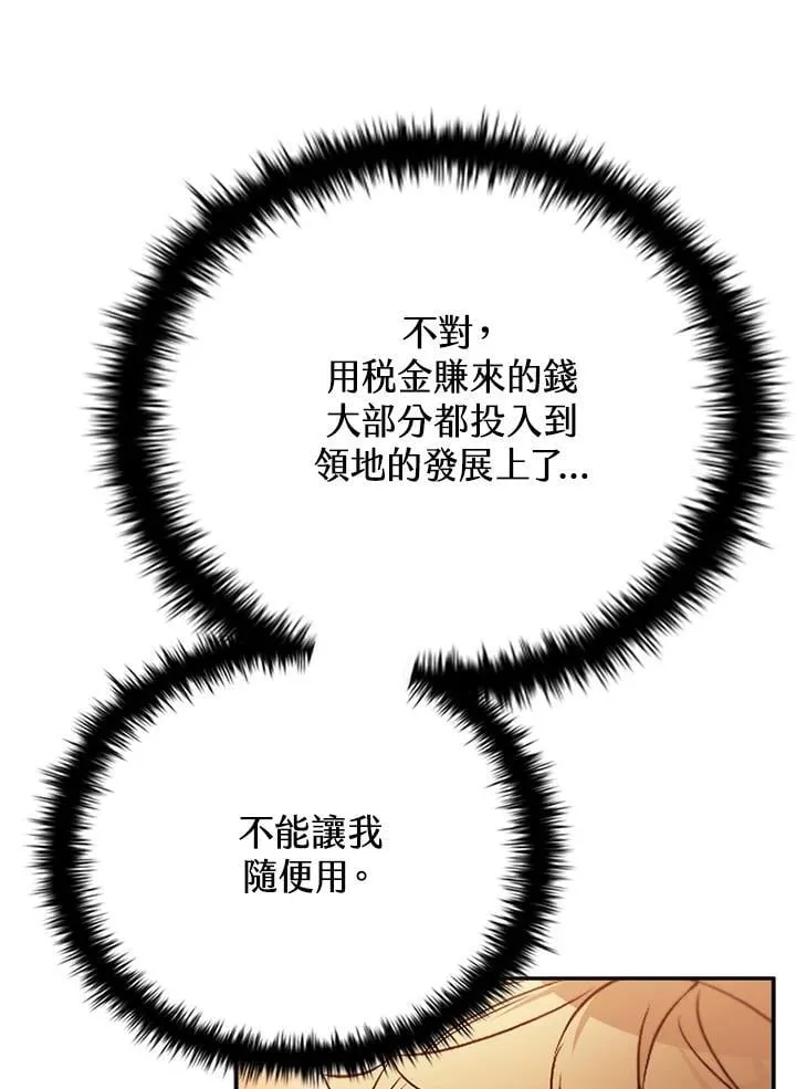 第141话123