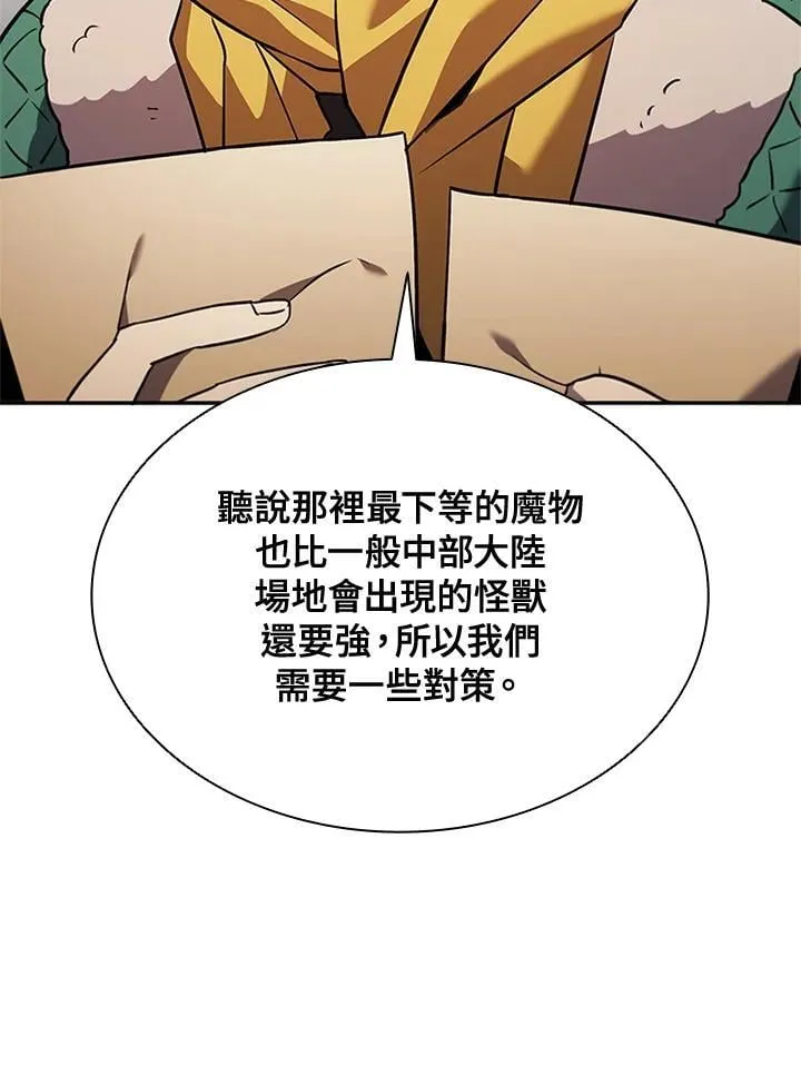 第140话73