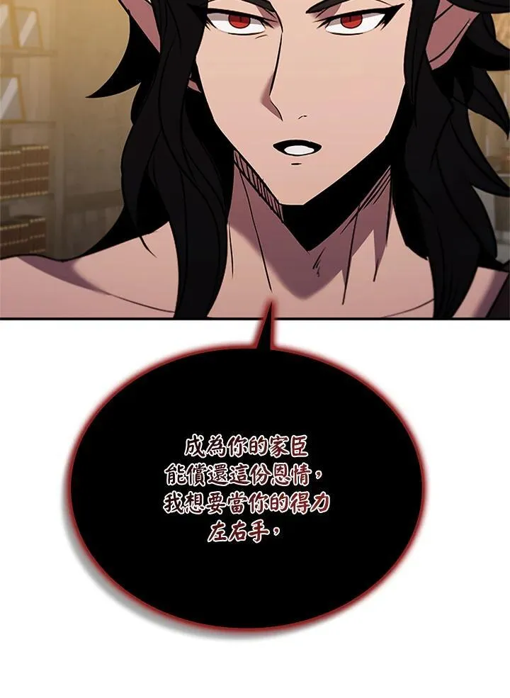 第138话45