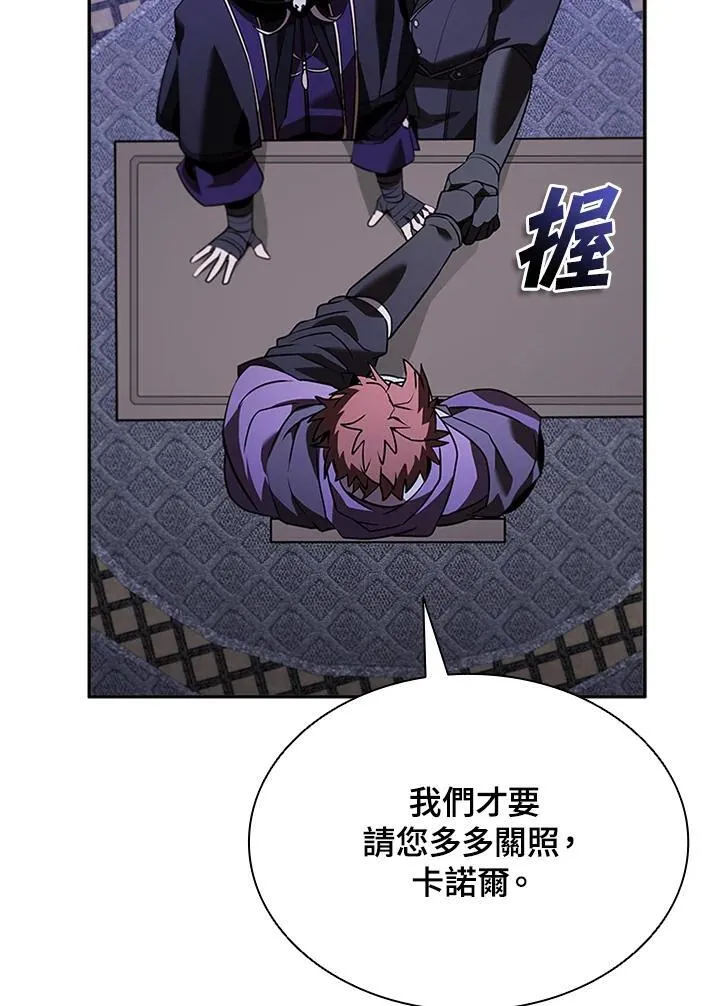 第139话77