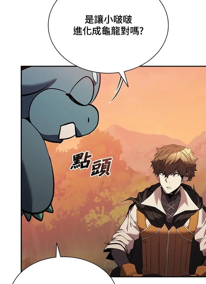 第141话65