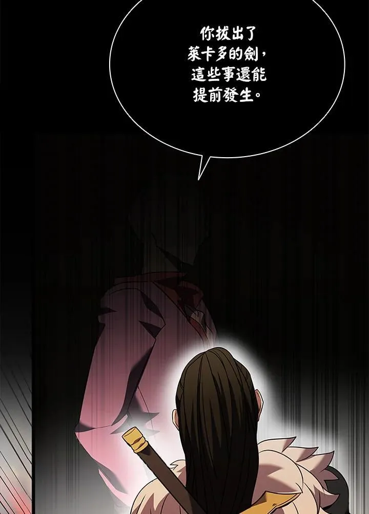 第139话118