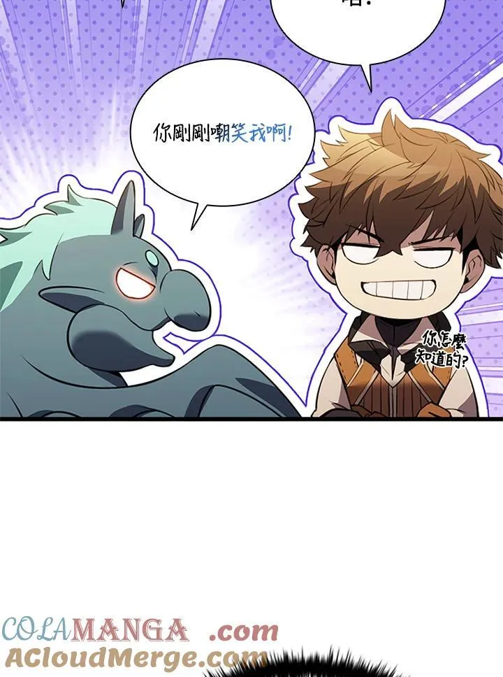 第139话140