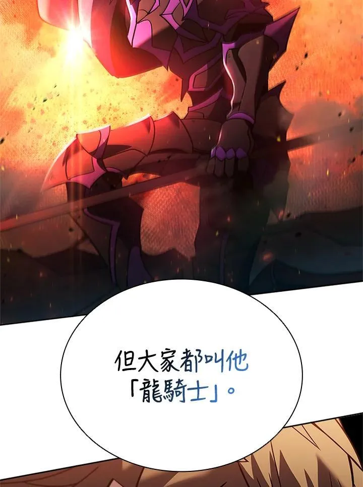 第140话139