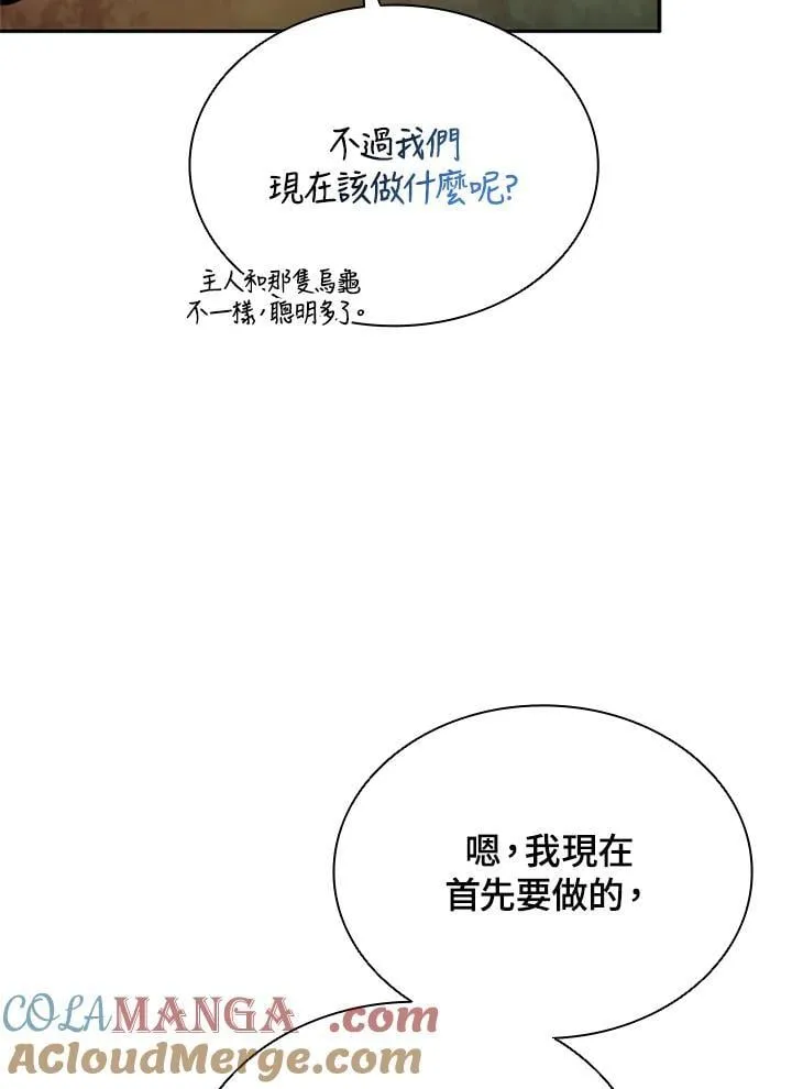 第141话64