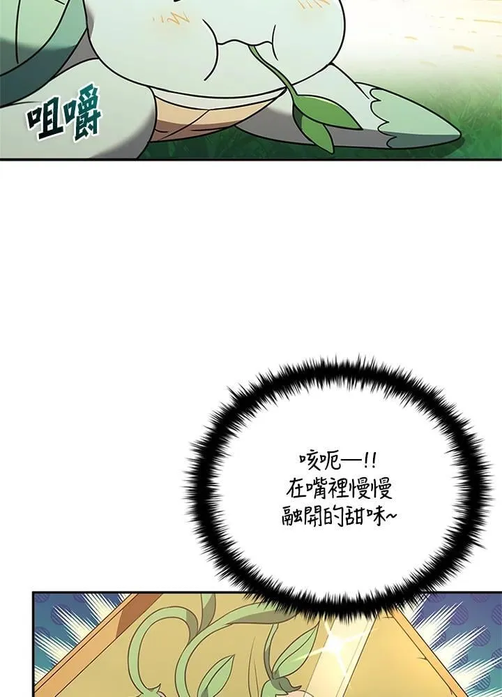第140话6