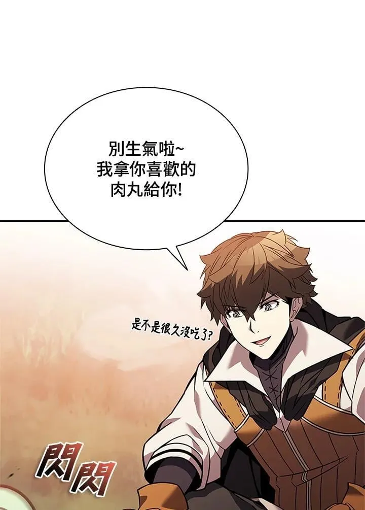 第140话43